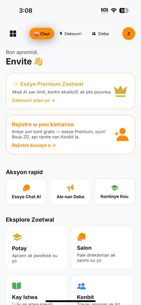 Zoetwal screen